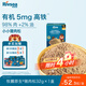 禾泱泱有機牧麓原生無(wú)調味小小豬肉松32g 98%豬肉高鐵高鋅可拌米粉面條
