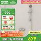 科勒（KOHLER） 淋浴一體式花灑淋雨器簡(jiǎn)易明裝浴室沐浴套裝頂噴手持噴頭77365 性?xún)r(jià)比首選丨雙出水丨76628T珂美