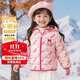 迪士尼（Disney）童裝冬季男女兒童米妮卡通輕薄羽絨服舒適保暖外套 粉色黛絲 120
