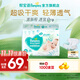 幫寶適【超薄透氣】清新幫透氧Pro紙尿褲 嬰兒尿不濕尿片尿褲 【超值】XL38片(12-17kg)