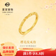 菜百首飾 黃金戒指 足金古法櫻花紋時(shí)尚復古素面戒指 計價(jià) GF 黃金戒指 約2.84g 10號