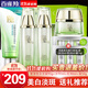 百雀羚（PECHOIN）美白套裝 至臻皙白臻寵禮盒 美白淡斑洗面奶爽膚水乳液面霜護(hù)膚品 （水乳各90ml+霜50g）+潔面95g