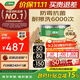 三棵樹漆（SKSHU）內(nèi)墻乳膠漆京粹金裝凈味五合一墻面漆油漆涂料18L【京倉白漆】