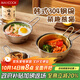 美廚（maxcook）304不銹鋼碗帶把手 湯碗泡面碗韓式碗米酒碗大碗拌飯碗MCWA4946