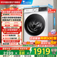 小天鵝（LittleSwan）滾筒洗衣機全自動(dòng)家用10KG大容量超薄水魔方除菌 TG100V186W 以舊換新 京東自營(yíng) 家電國家補貼20%