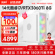 航向者 i7 14700KF/T1000/A2000升RTX4060Ti設計師繪圖室內建模渲染視頻剪輯影視后期臺式電腦主機組裝機 四：14代酷睿i7丨8G渲染卡丨高端剪輯渲染