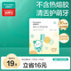 全棉時(shí)代嬰兒牙刷口腔清潔棒紗布新生寶寶棉棒洗舌苔無(wú)膠貼合工藝30支1盒