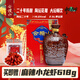 會(huì )稽山 陶壇二十年 半干型 紹興黃酒 2.5L 單壇裝 5斤20年花雕 中秋送禮