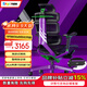 Ergomax Evolution2 PROMAX高邁思人體工學(xué)電腦椅網(wǎng)椅家用辦公椅子電競椅 網(wǎng)座版 天使之謎+暢躺架