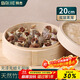 拜杰竹蒸籠 商用家用小籠包蒸籠屜 手工藝蒸籠蒸屜蒸格20cm 2層1蓋