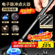 拜杰點(diǎn)火器打火機點(diǎn)火槍脈沖點(diǎn)火器電子打火器天然氣煤氣灶點(diǎn)火棒家用