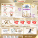 雀巢（Nestle）能恩全護(hù)適度水解6HMO嬰幼兒奶粉2段800g/罐6-12個(gè)月低敏免疫力