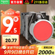 施耐德電氣按鈕開關(guān) XB2B 紅色 金屬 按鈕 XB2BA42C 平頭按鈕