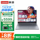 ThinkPad聯(lián)想ThinkBook 16+ 2025筆記本電腦補貼20% 高性能酷睿7 女大學(xué)生游戲CAD設計可選揚天V辦公輕薄本 25款酷睿5 32G 2TB固態(tài)｜V15 官方正品 精裝定制 滿(mǎn)