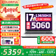 七彩虹（Colorful）P16隱星P16Pro 2025旗艦版游戲本5070Ti滿(mǎn)血5060顯卡可選16英寸學(xué)生電競設計筆記本電腦 學(xué)生推薦i7-13650HX/5060/16+1T