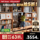 小半實(shí)木書(shū)柜一體書(shū)房整墻北歐櫻桃木落地組合柜日式書(shū)架 滿(mǎn)屋書(shū)柜