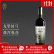 迦南美地【小馬駒】寧夏紅酒 迦南美地小馬駒干紅葡萄酒750ml 2021年 小馬駒干紅*1瓶