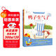 鴨子生氣了·兒童情緒管理繪本（全3冊）[3-6歲] 附贈導讀海報