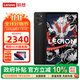 聯(lián)想（Lenovo）拯救者Y700三代電競游戲平板電腦2.5K全面屏超清165Hz高刷可選Y700四代驍龍8至尊版高性能電競平板 拯救者Y700三代 16G+512G黑色