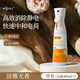 MISSCELL魔力靜電消防靜電噴霧衣服頭發(fā)衣物毛衣除靜電除皺柔順劑
