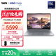 ThinkPad聯(lián)想ThinkBook14 2025英特爾酷睿處理器商務(wù)輕薄筆記本電腦 Ultra5 225H 32G 1T 8DCD