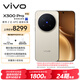 vivo X300 Pro 16GB+1TB 攝影師套裝 曠野棕 蔡司2億APO超級長(cháng)焦 藍圖影像雙芯 拍照 AI手機