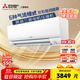 三菱電機(jī)（Mitsubishi Electric）BZ系列1匹 新三級能效10-15㎡適用變頻冷暖 空調(diào)掛機(jī)內(nèi)部清潔運(yùn)轉(zhuǎn)MSZ-BZ09VA