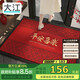 大江入戶(hù)地墊門(mén)口腳墊進(jìn)戶(hù)門(mén)出入平安門(mén)墊地毯入戶(hù)門(mén)80x120cm