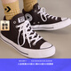 匡威（Converse）【夏季新品】匡威官方 莫爾登All Star男女中幫休閑板鞋A13215C A13215C 43