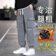 頭號青年工裝褲子男秋冬季潮牌寬松胖子運動(dòng)加肥大碼男裝休閑褲男 灰 7XL