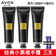 AVON 雅芳護手霜 滋蘊保濕潤手霜75gX3支秋冬手足干燥鎖水保濕 小黑裙護手霜30g*3支+膠原面膜2袋
