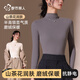 都市麗人女士保暖內衣女半高領(lǐng)秋冬打底衫磨絨抗靜電舒適修身內搭上衣 灰色 M