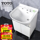 TOTO浴室柜陶瓷一體盆LDSW601W落地小戶(hù)型60cm簡(jiǎn)約洗手一體盆 (06-D) 一體式陶瓷盆浴室柜[不含龍頭]