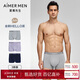 愛(ài)慕先生男士?jì)妊澊合耐笟狻?條裝】抗菌3A抗菌莫代爾平角褲