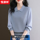 恒源祥冰絲娃娃領(lǐng)雪紡衫長(cháng)袖t恤女春季新款媽媽氣質(zhì)小衫寬松針織打底衫 藍色 XL (適合120-130斤)