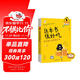 這本書(shū)很好吃：文學(xué)系美食天花板 煙火起照人間，帶你品味天南地北的滋味和人間的溫情 雙11大促