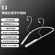 竹林?zhù)BE3頸掛式藍牙升級線(xiàn)0.78接口適用運動(dòng)跑步通勤HiFi解碼驚鴻青鸞無(wú)線(xiàn)連接輕便舒適長(cháng)續航 E3藍牙線(xiàn) 0.78-2pin