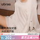 ubras流光珠貝蕾絲流蘇美背吊帶睡裙帶杯睡衣女家居服 睡裙-白色 M