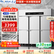 雪花四門(mén)冰箱商用冷藏冷凍雙溫六門(mén)冰柜大容量冰箱餐飲廚房飯店立式不銹鋼保鮮柜四開(kāi)門(mén)冰箱冷藏展示柜 -18°C大六門(mén)【全冷凍】純銅管丨豪華款 2025全新升級丨大容量丨高效制冷