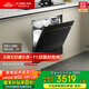 方太（FOTILE）洗碗機(jī)嵌入式家用 高能氣泡洗 12套大容量 灶下洗碗機(jī) 一級(jí)水效 30min超快洗 NJ03S【國家補(bǔ)貼】