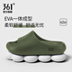 361°加厚軟底靜音無(wú)聲拖鞋男2026新款防滑男鞋EVA家居室內踩屎感拖鞋 苔蘚綠-男款 42-43 (270mm)