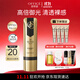 歐菲姿（OFFICE）臻采倍護御光防曬乳面部防曬霜SPF50+PA+++高倍防曬 40ml