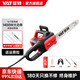 亞特（YAT）電鋸家用鋸柴伐木家用220v插電16寸鋸子手持鋸樹(shù)電動(dòng)農具電鏈鋸 16寸-1400瓦/家用（1板2鏈）