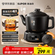 蘇泊爾（SUPOR）【國家補貼】4L煎藥壺中藥壺養生壺藥膳兩用煲壓藥萃取家用文武火1000W大功率分體式SW-40Y10