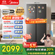 美的607pro雙開(kāi)門(mén)對開(kāi)家用電冰箱大容量風(fēng)冷無(wú)霜一級能效以舊換新國家補貼20%BCD-607WKPM(E) 星塵砂