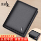 袋鼠男士短款錢(qián)包加厚大容量豎款真皮頭層牛皮2025新款加圍皮夾錢(qián)夾潮 加厚加大容量款-黑色(帶拉鏈)