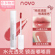 NOVO鏡面唇釉嘟嘟唇學(xué)生黨平價(jià)水光唇蜜素顏純欲顯白唇彩口紅女 22#櫻花白桃