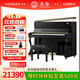 星海鋼琴K-121A立式鋼琴德國進(jìn)口配件 凱旋系列 專(zhuān)業(yè)考級音樂(lè )學(xué)院88鍵