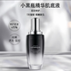 LANCOME小黑瓶肌底液精華100ml補(bǔ)水保濕修護(hù)淡紋面部煥白精華 小黑瓶精華100ml