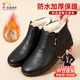 似晨繽紛冬季棉鞋女 勞保媽媽鞋加絨保暖女士棉鞋防水平底棉皮鞋